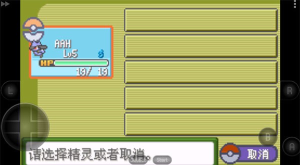 口袋妖怪釉色安卓汉化版 v2021.07.20.14