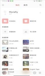 DSO音乐.jpg