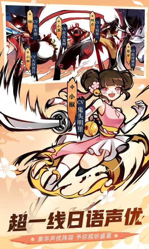 忍者必须死3台服