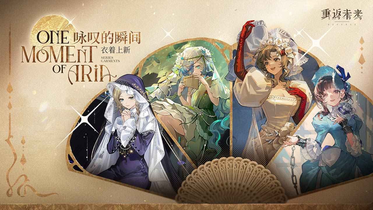 重返未来1999官服 v1.7.0