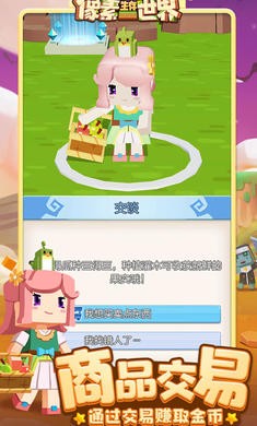 像素生存世界手机版  v1.0.1