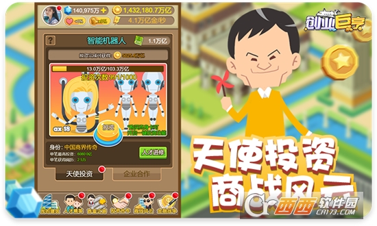 我是土豪 我是土豪