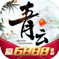 九州青云传红包版手游官网版 