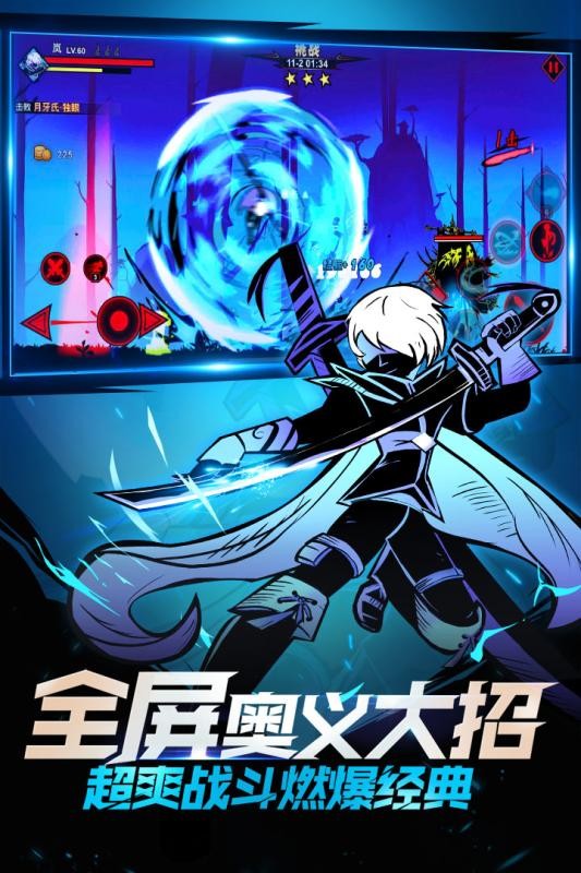 暗影交锋 2024-06-25 15:08