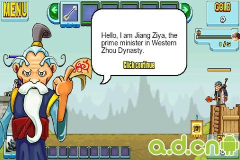 封神榜 v1.0 v3.2.5