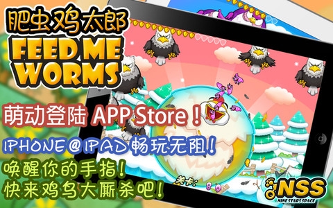 肥虫鸡太郎 v3.0.5