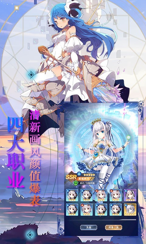 魔龙之怒真充版  v1.024