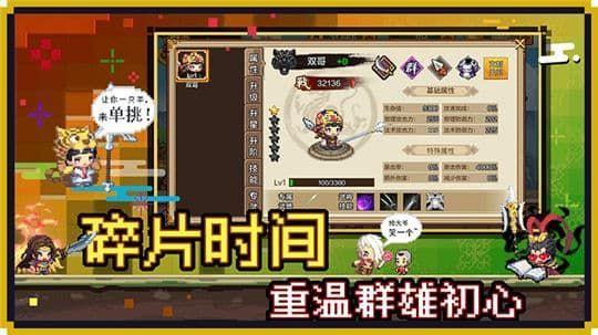 热血名将录 2024-06-25 15:08