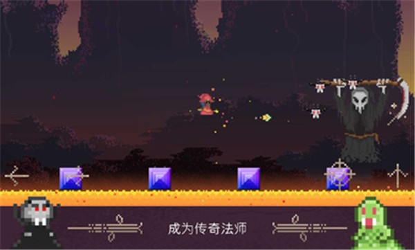 火球巫师  v1.0.5