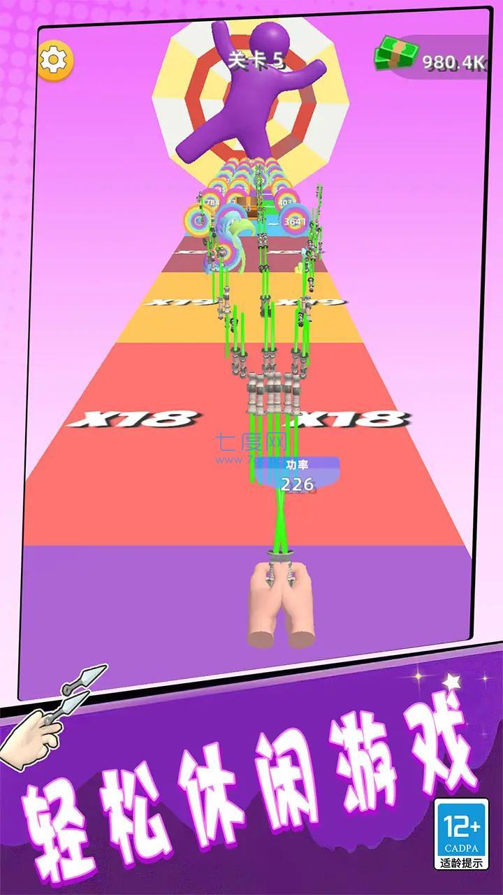 一射一个准游戏 v1.1.0106