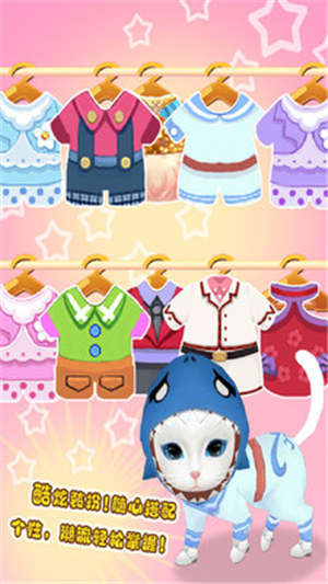 晴天小猫无限骨头金币 v5.3.4