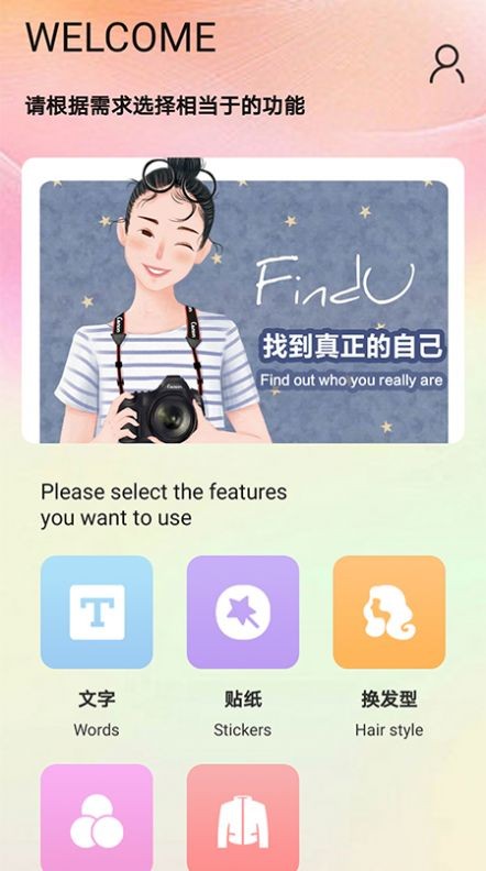 神马AI相机  V 1.0