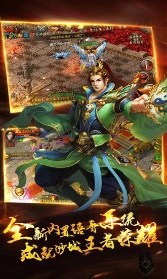 大文神途手游安卓官网版图片1