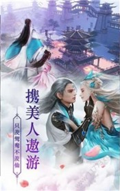 醉梦修仙 2024-06-25 15:08