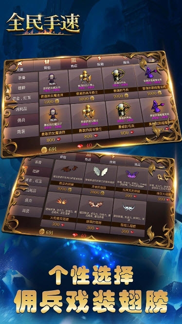 全民手速最新版 v4.1.6安卓版
