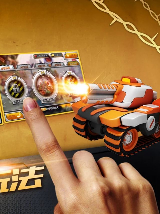 射击超能坦克 v1.0