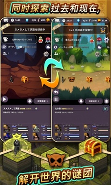 时间的翅膀国际服  v1.0.8