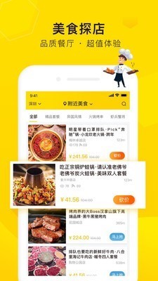 觅食蜂  v4.0.2