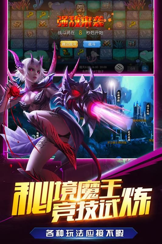 我是统帅睿库互动安卓版下载手机游戏  v3.3.1