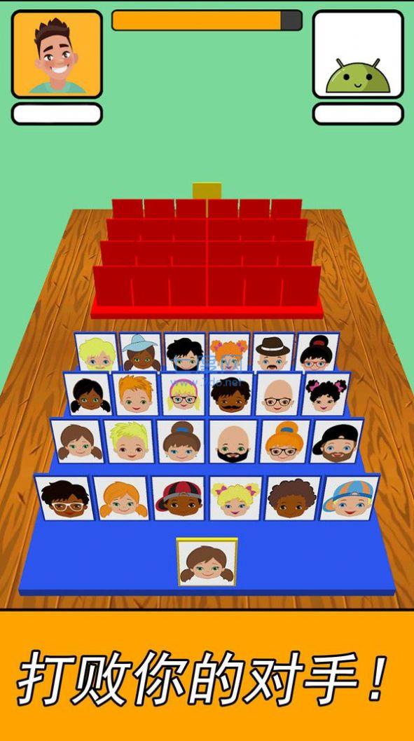 猜我是谁作战游戏