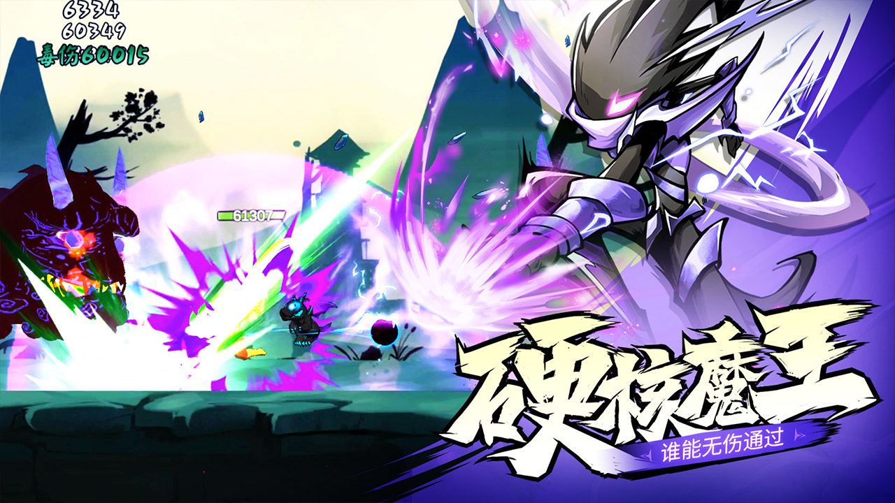 火柴人归来 2024-06-25 15:08