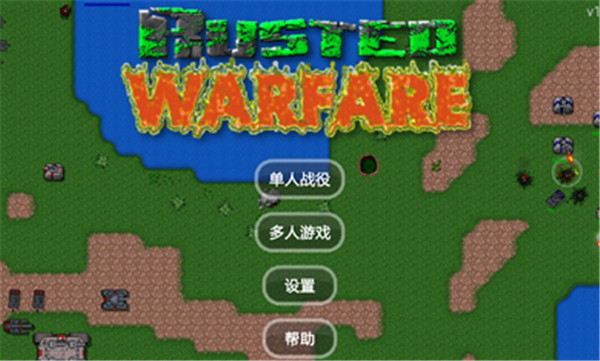 铁锈战争二战mod
