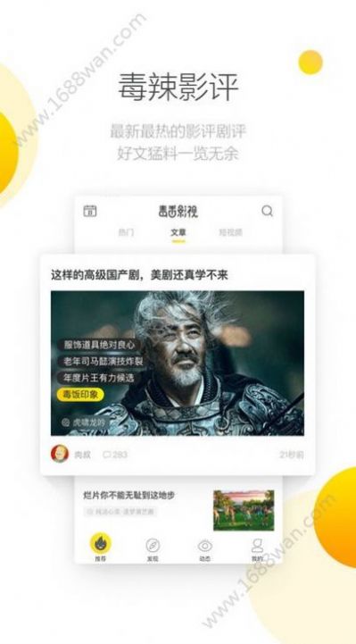 Cinepix电影app官方下载 截图0