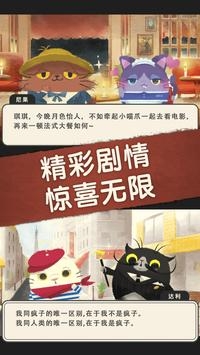 奇喵的画家 v2.5.5