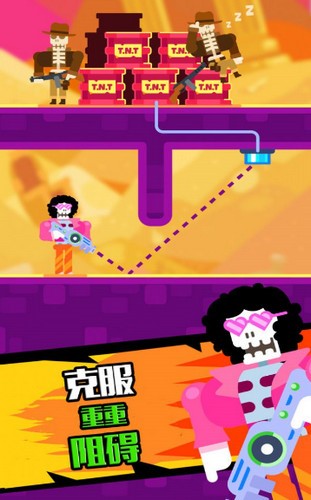 枪炮英雄子弹谜团