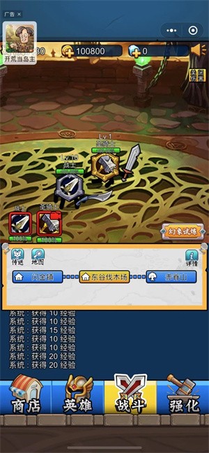 英雄你太丑 2021-11-24 10:04