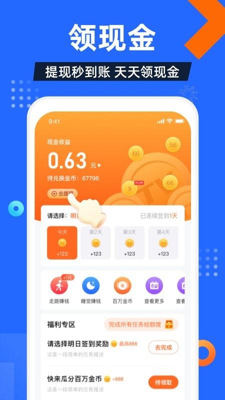 电视家3.0永久免费版  v3.10.11