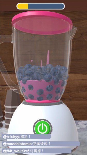 完美咖啡3d免广告 v1.4.11