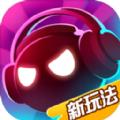 魔力音跃球