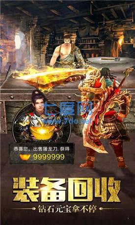 至尊王座传奇