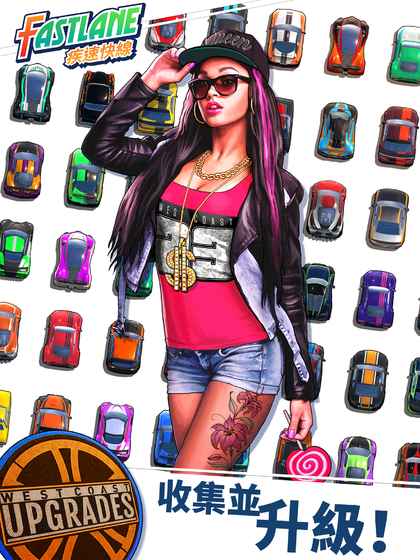 疾速快线：复仇之路 v3.0.5
