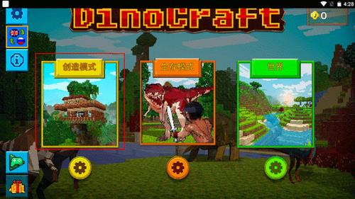 方舟方块世界 v3.9.9