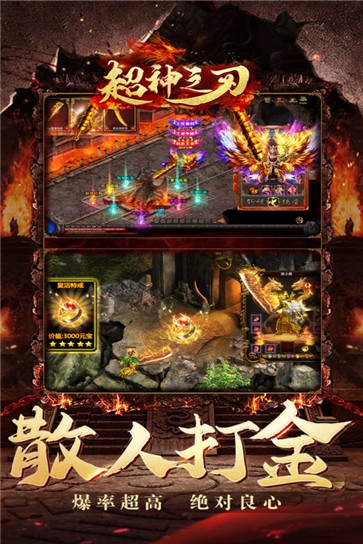 侠剑狂歌  v1.1.5