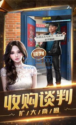 都市开局亿亿万