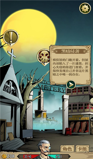 理智边界2023最新版