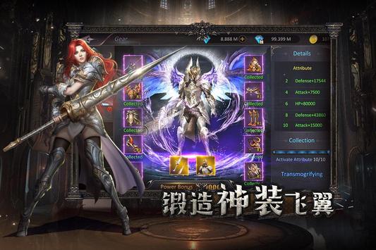 ROG诸神之怒手游官网最新版  v3.2.2