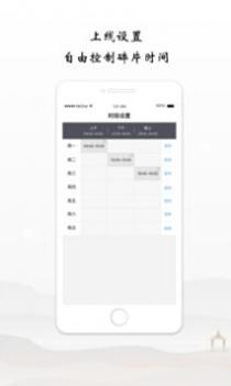 谷医堂医生 v3.2.5