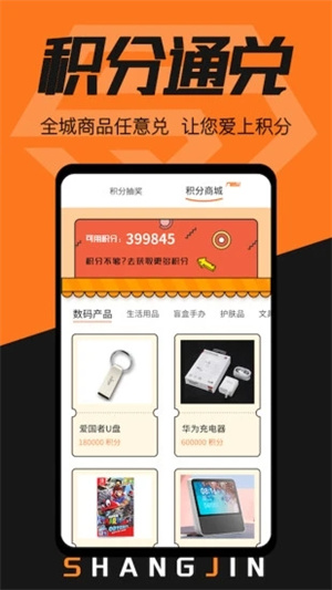 赏金漫画最新版APP v3.1.3