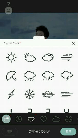Cymera特效相机安卓版