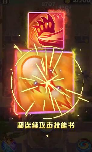 熊猫射手游戏官网最新版  v4.0.3