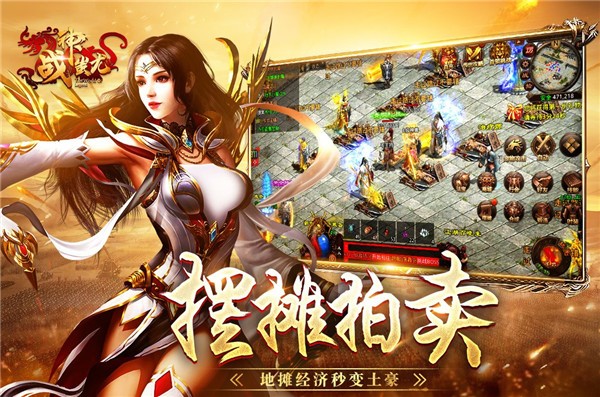 战神蚩尤传世守护龙魂  v4.32.35