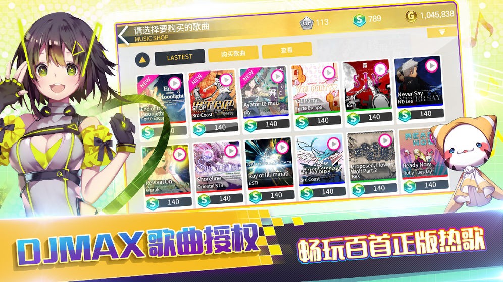 这是我们的歌手 2020-01-17 17:32