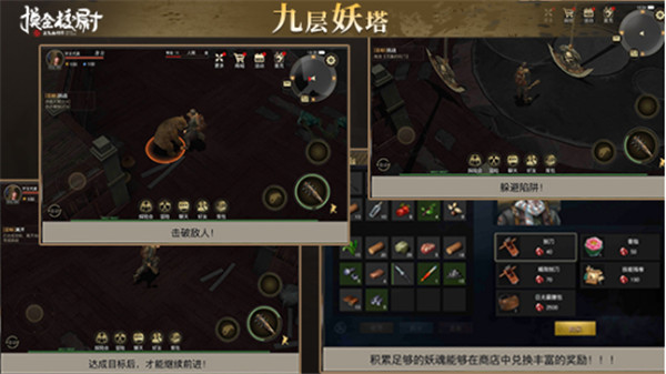 摸金校尉之九幽将军手游qq版