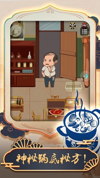 脑洞大开的作死 v1.0.0