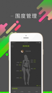 好型手机版 v2.0.5