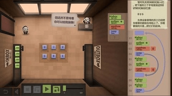 程序员升职记 v3.1.5